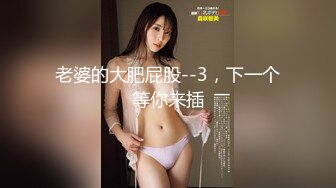 ✿千娇百媚美少女✿抓好我的双马尾……不对，抓好方向盘，后入实在是太深了，会坏掉的~纯欲白丝lo鞋做哥哥反差婊