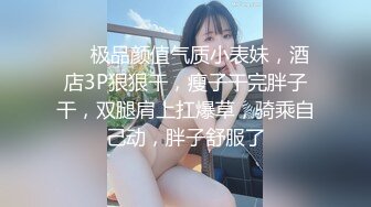 【新片速遞】台湾情侣泄密流出❤️大奶妹Sany和男友啪啪被曝光