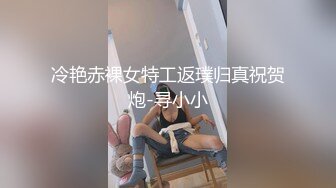 麻豆MD0028[阿姨]国产AV剧情性感御姐范眼镜阿姨勾引外甥乱伦激情燃烧1080P高清版-杜冰若