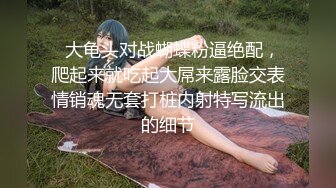 气窗偷拍身材不错白白嫩嫩的美少妇