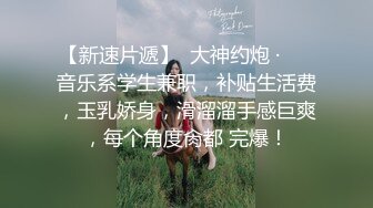 精东影业JD106女子凌辱学院奈奈篇-雯子