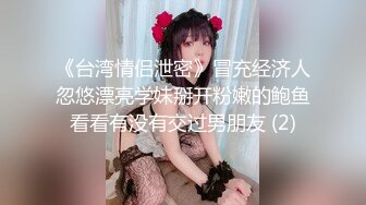 《最新重磅新瓜速吃》韩AF顶流人造极品巨乳肉感大肥臀女神【BJ徐婉】重金定制，蓝色女仆装精油水晶棒紫薇~炸裂