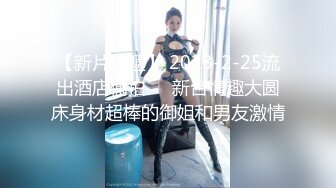 皇家華人 RAS193 真實性愛紀錄 知名蘿莉女優解放自我 尤莉