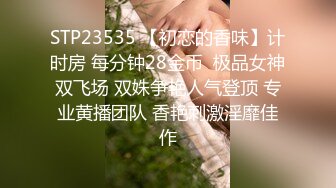 【新片速遞】超火专艹萝莉约炮大神▌唐伯虎▌快来感受小女友的超嫩美鲍 征服女人只需肉棒狠狠刺入嫩穴艹爽了 玩物便是乖乖听话