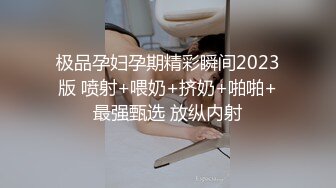 网红脸小嫩模『小恩崽汁』超劲爆私拍流出 大尺度脸逼同框 无套内射 逼上抹牙膏再抽插 新玩法啊