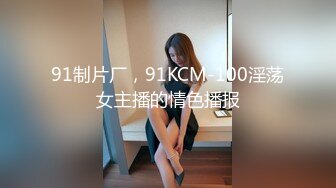 高端气质女神6.1-6.21【失业小白领】大长腿女神~全裸高跟掰逼~一字马~抠逼自慰滋尿【10V】 (8)