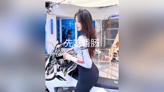 ⚫️⚫️究级核弹！走情色唯美创意路线顶级摄影大师LL VISION女体艺术私拍，各种露脸女神级模特，不只拍还要干