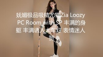  绿帽老公酒店找单男一起伺候丰满的老婆