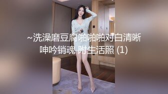 【性爱淫妻??重磅推荐】最新精品良家淫妻性爱泄密甄选 粉嫩鲍鲍只为你大屌疯狂 贵在真实 完美露脸 高清720P版