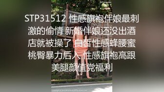 《极品女神✿淫乱3P》红边黑丝女神娇妻被两个单男3p娇妻被操的已经胡言乱语了感受两个大鸡吧在体内同时抽送一直叫