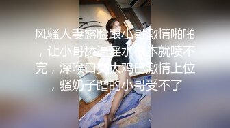 麻豆传媒 MDX0197 梦幻礼物隐形衣 狼弟对亲姐为所欲为 美乳女神 夏晴子