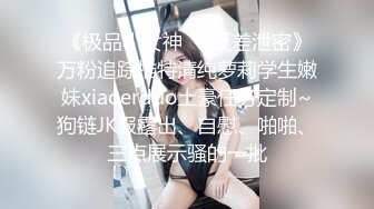 【新片速遞】 麻豆传媒 剧情伦理片 MDSR-0002-4《性，工作者》娼妓-母亲的秘密