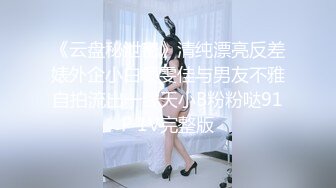 眼镜双马尾鞭子妹子，全裸自慰特写粉穴一线天，近距离特写