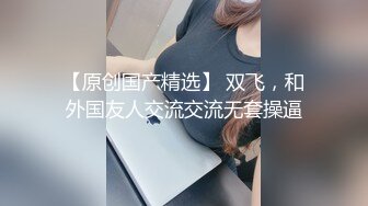 极品性爱钻石泄密 原相机拍摄绝版收藏包养良家情人打炮日常记录 尽情淫荡操逼 完美露脸 高清4K级画质 (1)