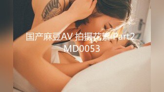 -御姐女神被干了【猫猫老师】疯狂啪啪 爽到爆炸 (1)