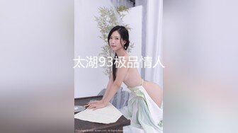 Hotel监控系列20230519水炮房身材火辣姐姐