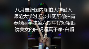 天菜学生弟弟约炮操人妖,操完都没发现这女的有鸡巴