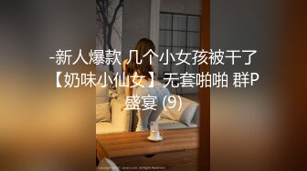 果冻传媒-重逢曾经爱的那么真现在插得那么深-卢珊珊