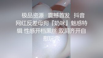 STP29677 ?娇粉少女? 极品双马尾萝莉淫荡侍奉▌牛奶泡芙 ▌淫语不断挑逗小逼逼好湿 白浆横流淫靡交合 极爽爆射一身