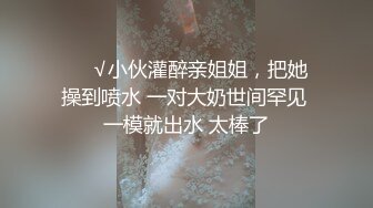  六年著名圈主，今天在校学生大二校花，91论坛著名圈主张总，暴操两场，调教小女奴