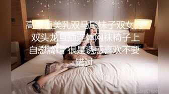 91PCM-003 李娜娜 现代吸穴鬼传说 吸舔美女嫩穴 91制片厂