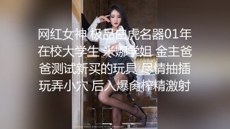 北京少妇炮友