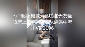  巨乳黑丝美女 小骚逼好舒服 啊啊受不了了 顶死你 被操的大奶子哗哗 爽叫不停 还边操边打电话