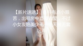 俄罗斯的美女就是性感金发披肩修长大长腿无毛阴户魅惑勾人粗大肉棒摩擦鲍鱼操出爱液