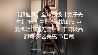 【深圳小梨涡】23岁露脸高颜值女神推特私拍，极品女菩萨，喜欢人前露出喜欢被金主调教啪啪