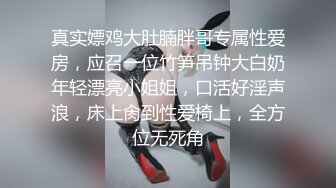 坏表哥偷拍小表妹洗澡时候自慰 提出要和表妹搞一炮被拒后愤怒曝光表妹