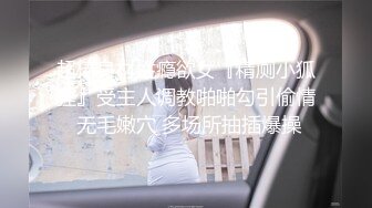 STP24789 白皙皮肤制服妹子，第一视角露脸自慰，跳蛋，道具，炮击一个也不能少，手指抠逼流了很多白浆