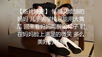 反差眼镜娘学妹 极品艺校舞蹈系妹妹 粗屌顶宫抽射嫩穴高潮痉挛 蜜汁裹满肉棒湿滑至极