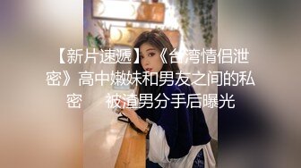  清纯卡哇伊18萝莉嫩妹 ，白色小吊带，厕所怼着小穴特写尿尿，给小男友交