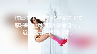 巨乳挺拔的小女友，骑乘震得她两个乳房飞上飞下！