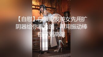 【极品爆乳??一字马女神】推特萝莉女神『阿西32D』最新私拍流出 童颜巨乳 各式COS动漫女神 粉嫩热穴 高清720P版