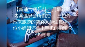 大学毕业靠脸吃饭的清纯正妹酒店援交金主被人家玩了1个多小时肏的哀哀叫听声就能硬