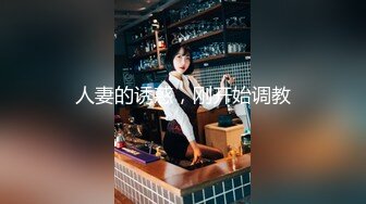 麻豆传媒旗下女优「苏畅」OF性爱教程&大尺度生活私拍&AV拍摄花絮 清纯白虎反差小淫女