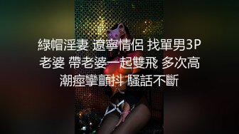 ❤️极限露出❤️ 精选外网露出界网红露出诱惑视频 贵在真实 毫无底线  反差刺激【380V】 (42)