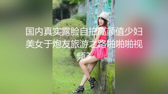 雪白巨乳美人 后入狂艹操漫画级身材女友，不仔细看还以为是AI动画呢，简直无敌了！