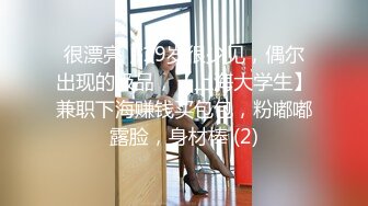 喜欢骑马喜欢被抽打屁屁的小情人 无套