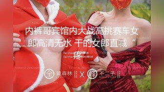 STP30803 呜崽酱~极品尤物美少女！酒店激情自慰！粗大假屌磨蹭抽插，多毛骚穴地上骑坐，妹妹极度淫骚