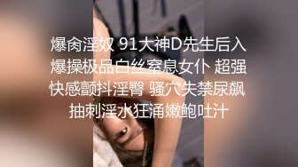 摸炮友PP口交