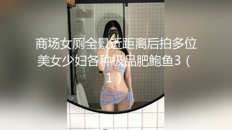 “不听话 哥哥用大鸡巴插我 我什么都听哥哥的”对白淫荡，榜一大哥私下重金定制，S身材网红【软软】丝足美腿道具紫薇水声清脆 (7)