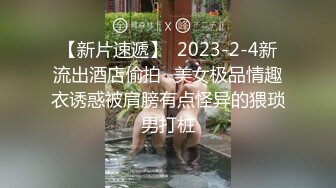 【新片速遞】  ❤️√ 快手福利】骚浪熟女自慰淫水白浆 情趣性感黑丝 真人真事【海浪51976】 [1.26 GB/MP4/00:23:45]