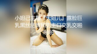 双飞高颜值闺蜜 啊啊 轻点 被轮流无套输出 内射 身材都不错 奶大鲍鱼嫩