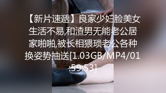 国产AV 蜜桃影像传媒 PMC127 无套强上表妹操到表妹喷水 林沁儿