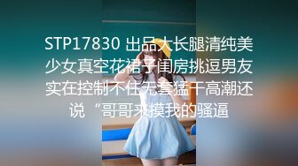 H4610 ~ 吾郷弘乃 24歳