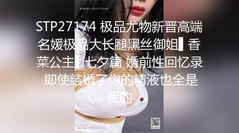 极品美艳少妇，粉嫩仙洞，口活非常温柔，我也不忘轻轻帮她舔一下！