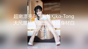 糖心Vlog 女秘書的肉體威脅 金善雅