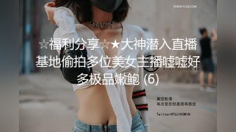 【本站独家赞助麻豆传媒】台女被老外口爆